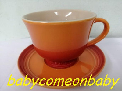 生活用品 Le Creuset 咖啡杯 茶杯 杯盤組 橘色款