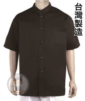 《烘焙專家達人》#9776 廚師服/薄黑中山短袖廚師服S-2L/中餐西餐廚師服/廚用工作服/台灣製廚服/黑色廚師服