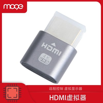 HDMI虛擬器鎖屏寶遠程顯卡欺騙器假負載游戲工作室 2230
