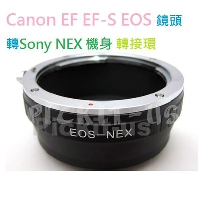 精準版 CANON EF EOS 鏡頭轉SONY NEX 機身精密金屬轉接環  NEX5 NEX-5R NEX-3N NEX-C3 A7 A7R A7S