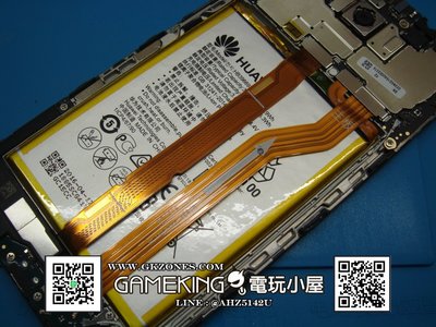 [電玩小屋] 三重蘆洲店 - Huawei 華為 Mate8 電池 故障 維修