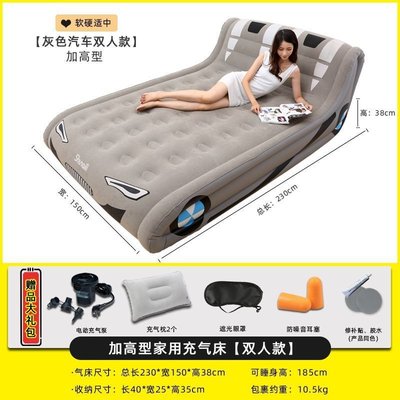 氣墊床充氣床墊家用雙人電動充氣床單人加厚加高折疊懶人打地鋪床
