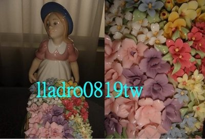 (全新品附原盒) LLADRO 愛的花朵 (1998年發行) 西班牙雅緻瓷偶 (居禮麥森)