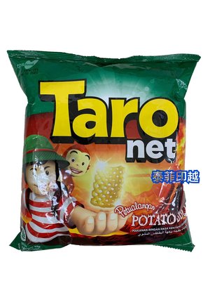 {泰菲印越} 印尼 taro net  燒烤馬鈴薯風味 樹薯脆片 65克