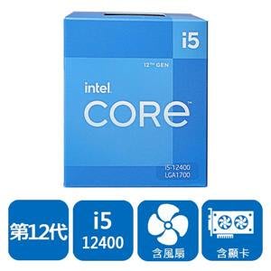 @電子街3C特賣會@全新 INTEL 盒裝 Core i5-12400 CPU 6核/12緒 1700腳位 中央處理器