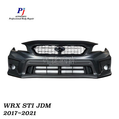 (寶捷國際) SUBARU WRX STi JDM 2017 2021 前保桿 (含水箱罩/中網飾板/拖車蓋/霧燈框)