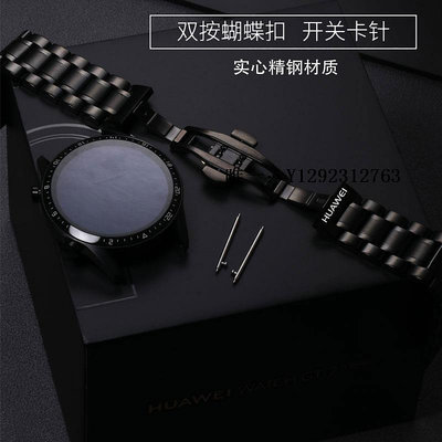 錶帶華為watch3手表帶2GT2Pro/GT表帶原裝男女buds精鋼表鏈gt3pro鋼帶錶鏈