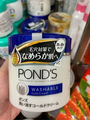 愛買JAPAN❤日本POND‘S 旁氏彈力保濕卸妝按摩滋養霜（藍）現貨