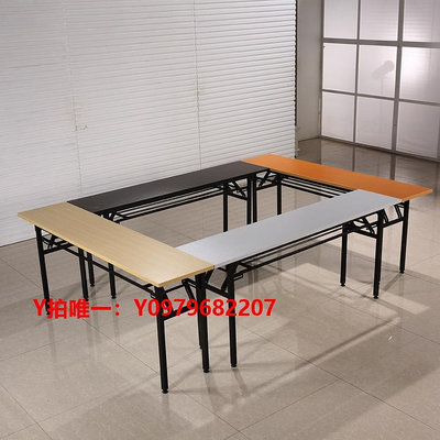 會議桌雙層簡易折疊辦公桌培訓桌長桌會議桌條形桌長條桌活動桌加厚加固