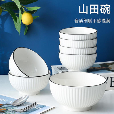碗盤套裝家用大號湯碗泡面碗創意個性日式餐具加厚碗簡約大陶瓷碗