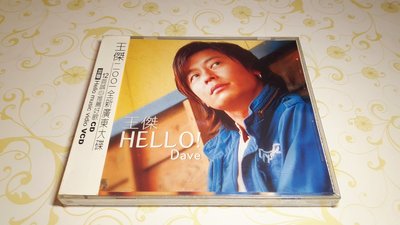 [影音小舖] 王傑 HELLO! Dave CD+VCD 全新未拆封