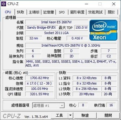 【含稅】Intel Xeon E5-2687W 3.1G 20M 8核16線 2011 150W 正式CPU 一年保