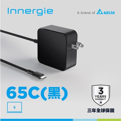 喬格電腦 Innergie 台達電 65瓦 USB-C (Type-C) 筆電充電器/筆電變壓器(黑)