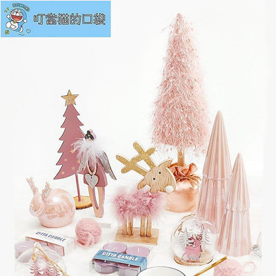 耶誕節裝飾用品粉色耶誕樹裝飾品光耶誕樹桌面裝飾麋鹿擺件