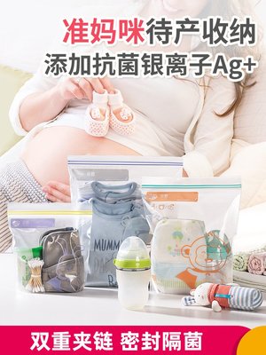 易優家待產包收納袋嬰兒衣物整理袋入幼兒園寶寶衣服收納袋密封袋