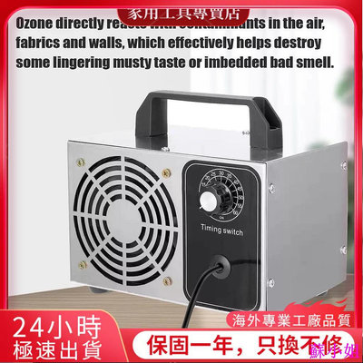 熱賣款 臭氧發生器 32g/h 臭氧機 O3 空氣淨化器 家用廚房辦公室汽車的空氣除臭器 110V美規