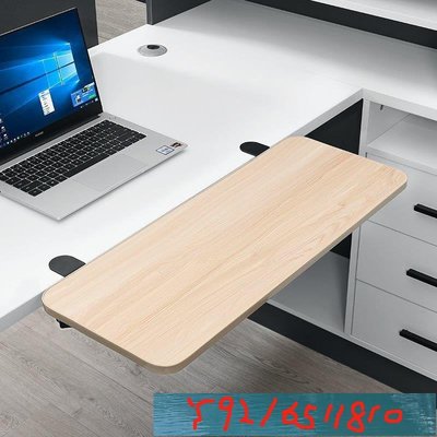 【】桌面 延伸桌板 延長板 免打孔 擴展 電腦 桌子 加長板 鍵盤托架 加寬 折疊板 餐桌 手托接板 Y1810