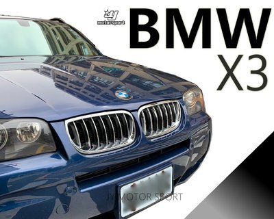 》傑暘國際車身部品《全新 BMW X3 E83 原廠型 電鍍銀 水箱護罩 水箱罩 鼻頭