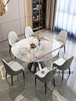 餐桌北歐巖板餐桌椅現代簡約家用小戶型輕奢多功能伸縮折疊圓形飯桌子飯桌