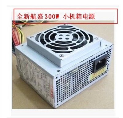 清華同方 微型計算機 精銳X500 -B101 電源 MATX-2000 HK300-41DP