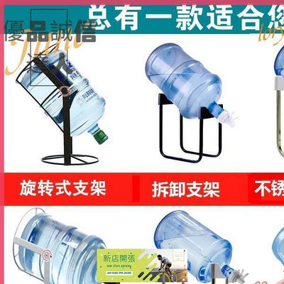 【現貨】飲水桶 礦泉水桶裝水抽水器壓水器純凈水礦泉水桶大桶水支架飲水機水龍頭誠信商家