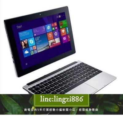 【現貨】保固 宏碁Acer SW05 Win10 二合一平板電腦 可拆卸觸摸屏筆電 辦公上網課追劇聽音樂文書