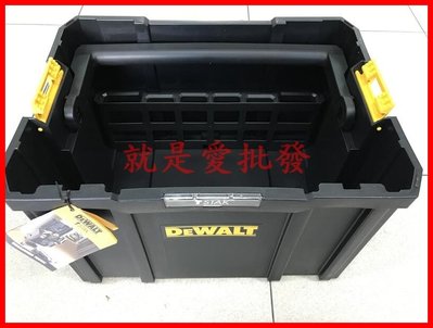 ~就是愛批發~ DEWALT 得偉 DWST17809 變形金剛系列 開口式收納箱