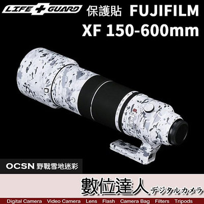 LIFE+GUARD 鏡頭 保護貼 FUJIFILM XF 150-600mm F5.6-8 DIY 包膜 保貼 貼膜 富士