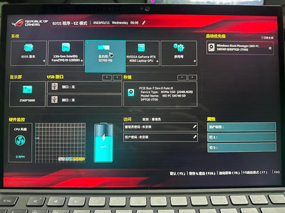 顯卡ROG幻X內存升級32G DDR5 2T硬盤 升級RTX 4070顯卡遊戲顯卡