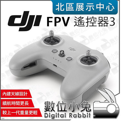 數位小兔【預購 DJI FPV 遙控器 3 第三代 】 適 Avata 2 空拍機 Goggles 3 飛行眼鏡