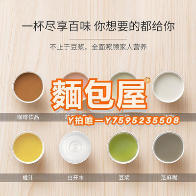 豆漿機Joyoung/九陽 DJ10R-K1S豆漿機不用手洗破壁免洗咖啡機全自動
