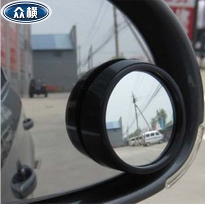 實用汽車專用小圓鏡360度可調車用盲點鏡凸面曲面鏡對裝