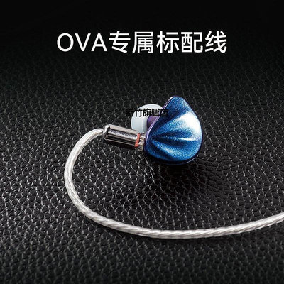 【熱賣下殺價】銳可余音MW-01鍍銀升級耳機線2PIN0.78OVA專屬標配線3.5可換線材