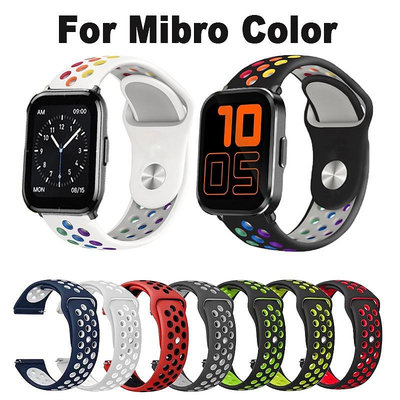 矽膠錶帶 適用小米 Mibro Color 智能手錶 替換錶帶 運動透氣