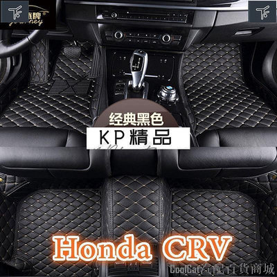 Cool Cat汽配百貨商城【品為車品】適用Honda crv腳踏墊 CRV CRV2 CRV3 CRV4 CRV5 CR-V5.5專用