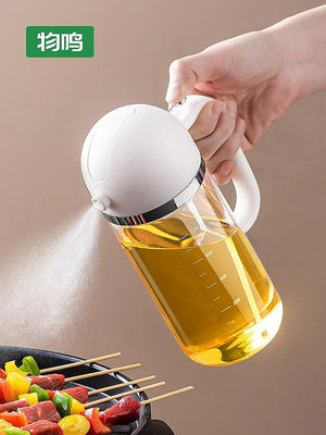 物鳴噴油瓶玻璃開合噴油壺家用廚房食用油橄欖油噴霧化油噴壺油罐~特惠