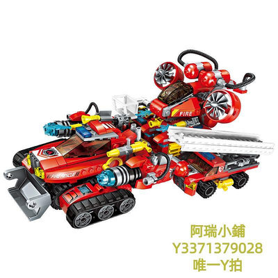 積木啟蒙積木城市消防車模型送禮物玩具男孩拼裝車兒童合體6-8歲1410拼裝玩具