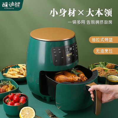 廠家直銷 跨境Air fryer烤箱一體機空氣炸鍋110V美規面包薯條電炸鍋電烤箱