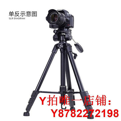 索尼攝像機三腳架HDR-CX450 CX405 CX610 CX680 PJ410 DV便攜支架