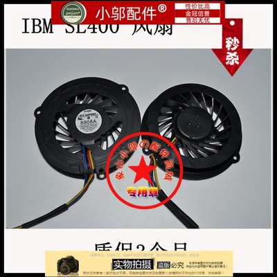 全新 聯想 IBM SL400 SL300 SL500 筆電風扇