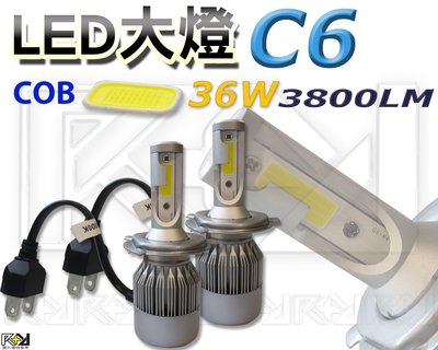⚡R+R⚡LED 大燈 C6 3600LM 一體式設計 COB晶片 左右發光 高效散熱 直上勁戰 雷霆s G6 BWS