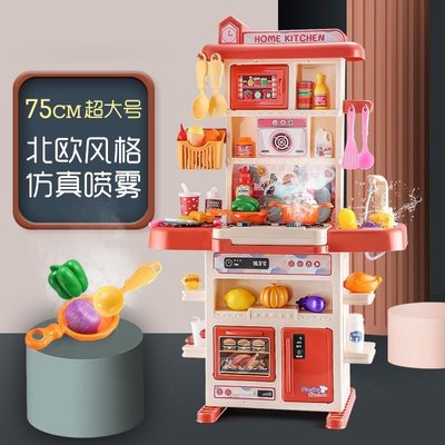 兒童廚房玩具套裝餐廳可煮飯做飯廚師寶貝切切樂噴霧燈 促銷