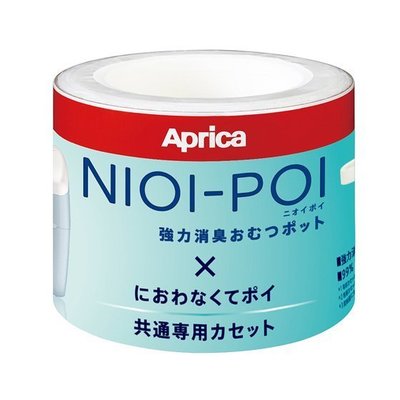 @企鵝寶貝@ Aprica 愛普力卡 NIOI-POI強力除臭尿布處理器 專用替換膠捲(3入)