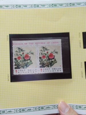 防癆郵票 63年 蔣夫人國畫 雙連 共2枚