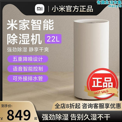 除濕機22l除濕器小型家用吸濕除潮防回潮乾衣靜音