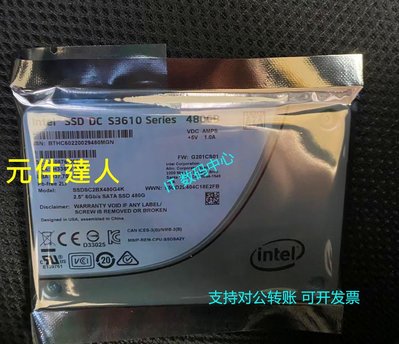 全新Intel/英特爾 S3610 480G SSDSC2BX480G4 企業級固態 SSD 2.5