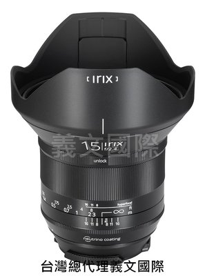 Irix鏡頭專賣店:15mm F2.4 Blackstone for Canon EF(5D3,6D,7D,90D)