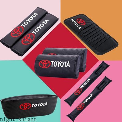 豐田 Toyota altis Camry RAV4 安全帶護套 頭枕 縫隙防漏塞條 椅縫收納盒 CD夾 方向盤套-概念汽車