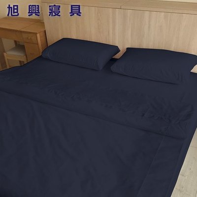 【旭興寢具】Best 完美元素品 100%頂級長纖精梳棉 單人3.5x6.2尺 薄床包枕套兩件式組-品味深藍 台灣製造