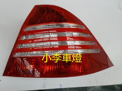 ~李A車燈~全新品 外銷精品賓士 S320 W220 98 99 00年 仿S350後燈殼 一顆1600元 台灣製品